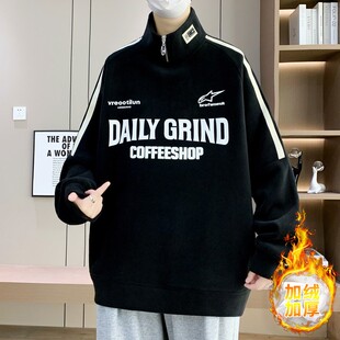 秋冬季青少年卫衣男加绒半拉链初中学生厚款大童保暖潮牌流打底衫
