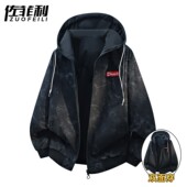 风衣服青少年扎染廓形夹克男 连帽美式 两面穿外套男春秋季 2026新款