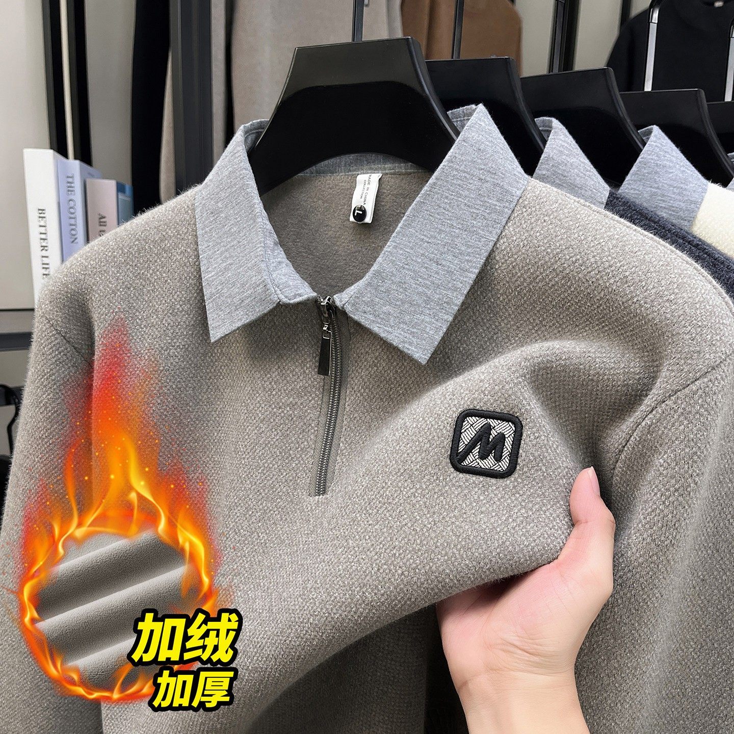 一体绒翻领加绒加厚毛衣男冬季保暖上衣内搭衬衫男款领针织打底衫,运动服/休闲服装,跑步套装,淘宝优惠券,粉丝福利购,淘宝优惠卷