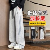 青少年大童休闲运动卫裤 子男孩初中高中学生直筒长裤 灰色裤 春秋款