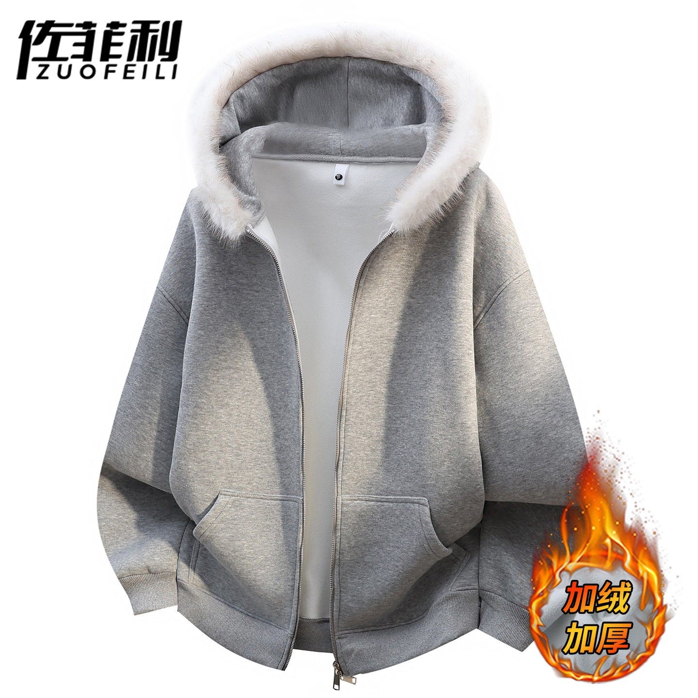 加绒外套男款秋冬季设计感毛领连帽夹克男装潮牌加厚灰色开衫卫衣