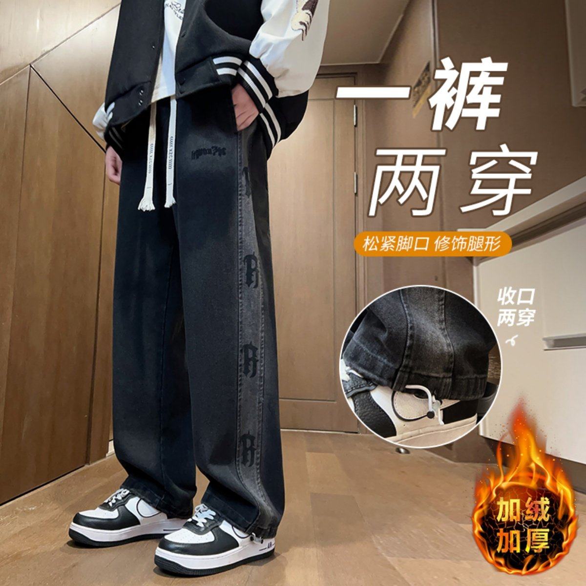 2025秋冬季青少年牛仔裤子加绒男孩初中学生帅气大童直筒休闲长裤,运动服/休闲服装,跑步套装,淘宝优惠券,粉丝福利购,淘宝优惠卷