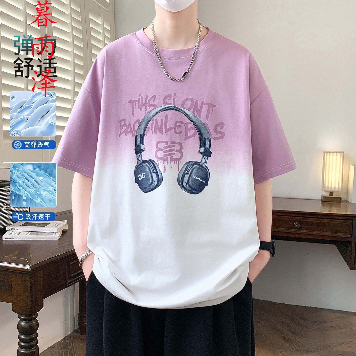 粉色渐变短袖T恤男个性耳机印花青少年学生2026夏季薄款大童半袖