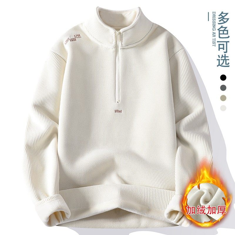 青少年秋冬加绒卫衣男初中学生半拉链立领内搭高中生保暖校服神器