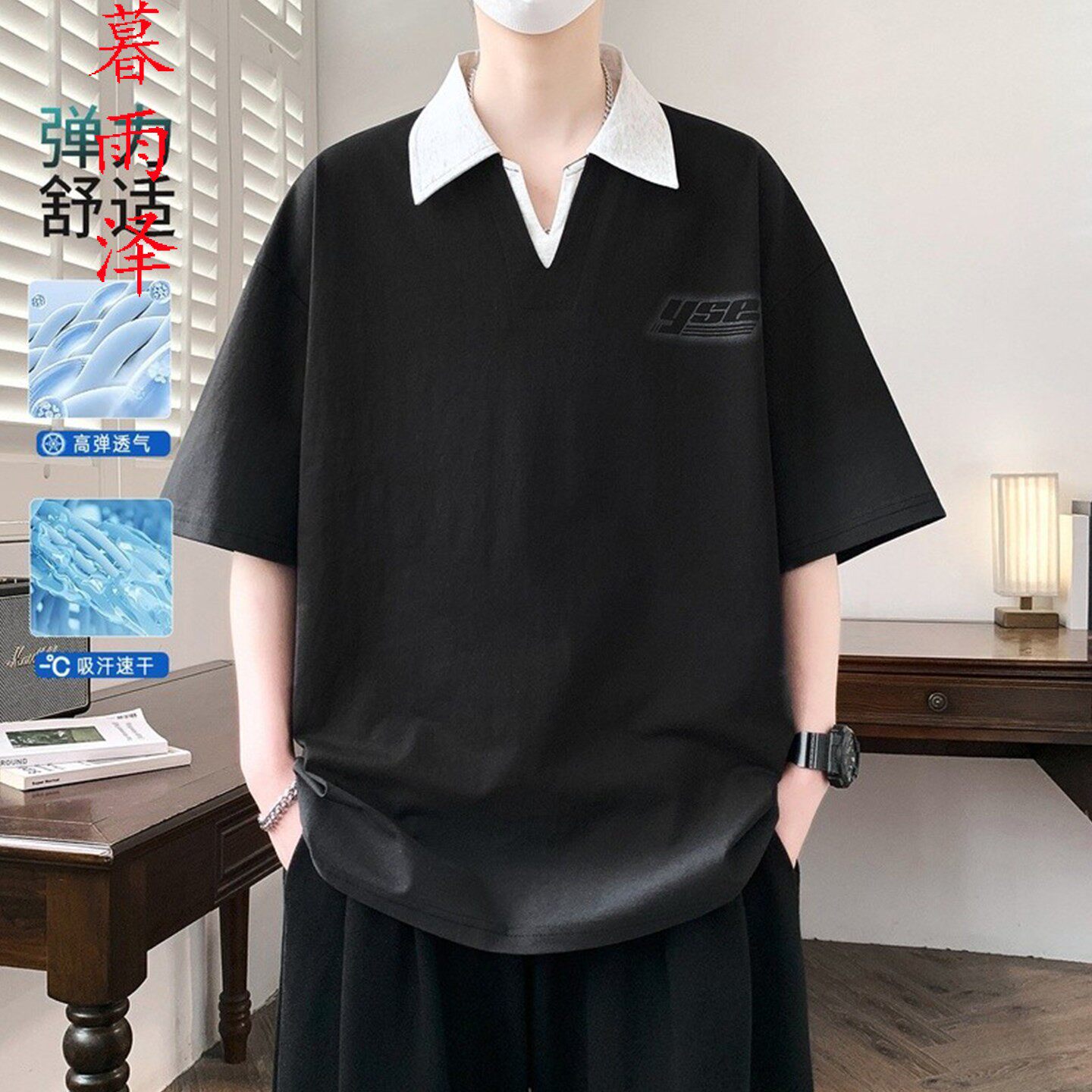粉色翻领短袖T恤男V领设计渐变青少年学生2026夏季高品质半袖衣服