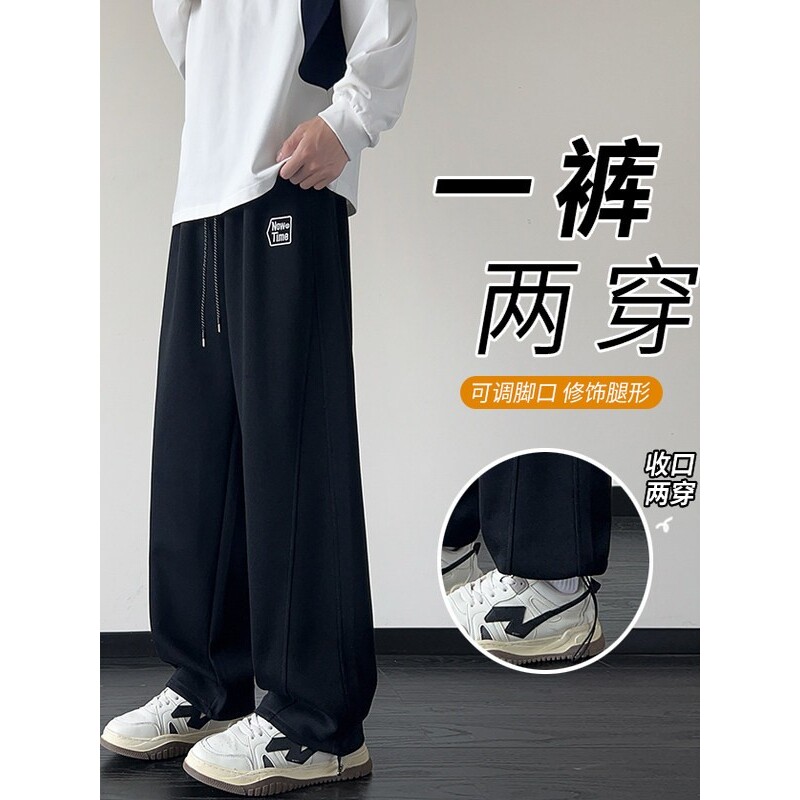 春秋季青少年裤子男2026新款潮牌高中初中学生直筒宽松大童运动裤