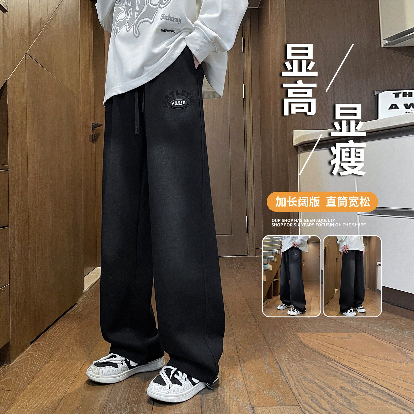 休闲裤男春秋季新款潮流阔腿直筒长裤青少年学生帅气男装运动裤子