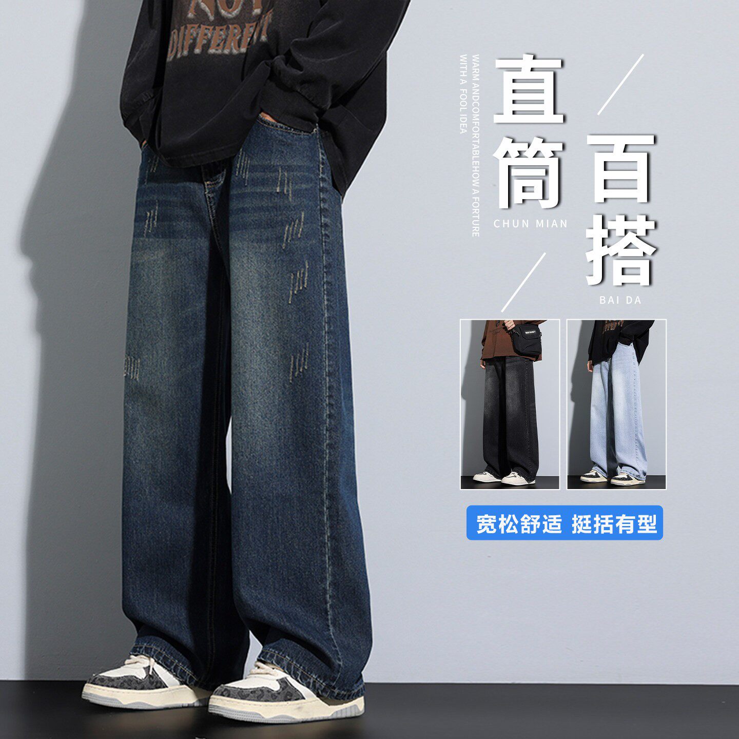 青少年春季款牛仔裤男初中高中学生宽松阔腿长裤大童休闲直筒裤子