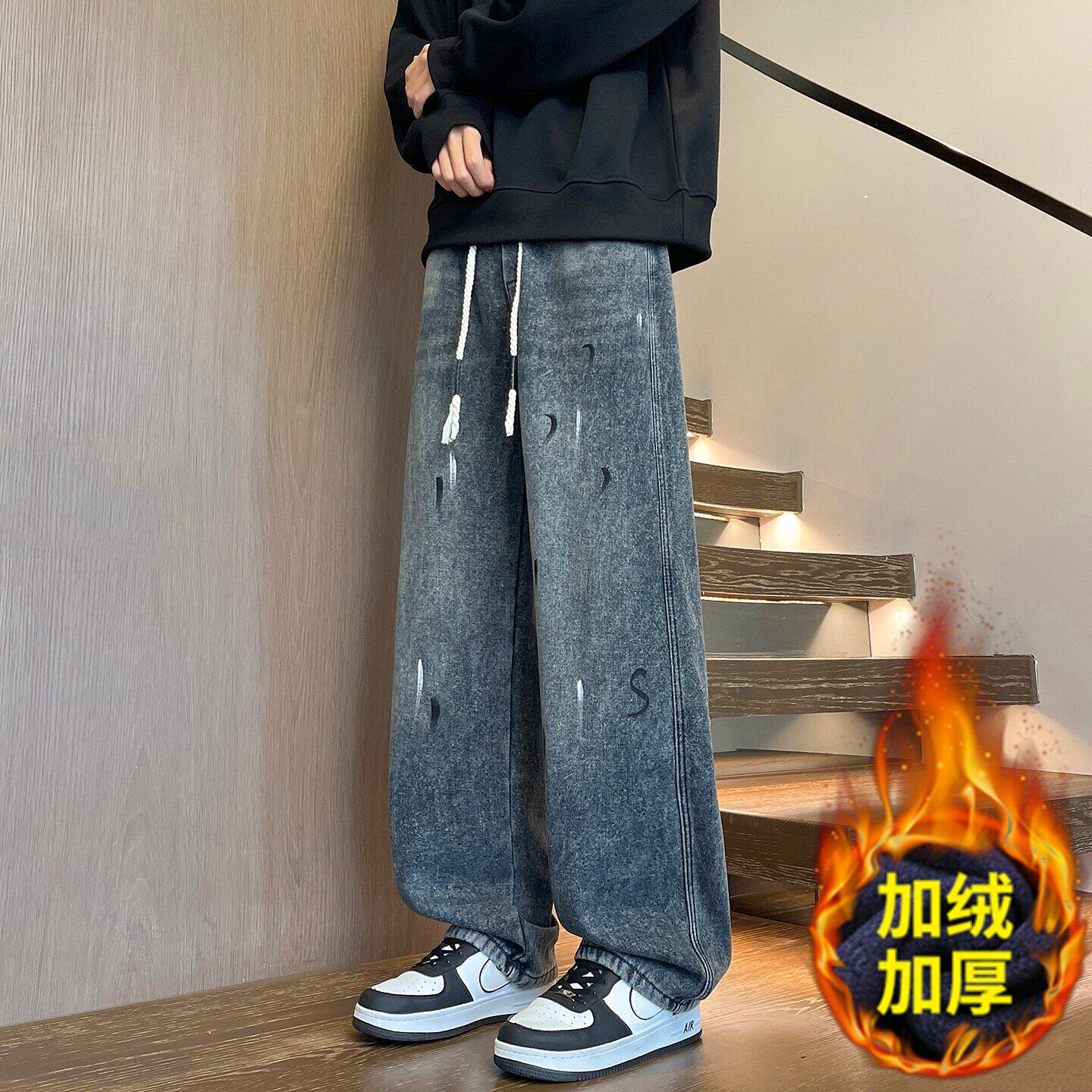 秋冬款牛仔裤子男孩青少年初中高中学生加绒加厚大童直筒休闲长裤