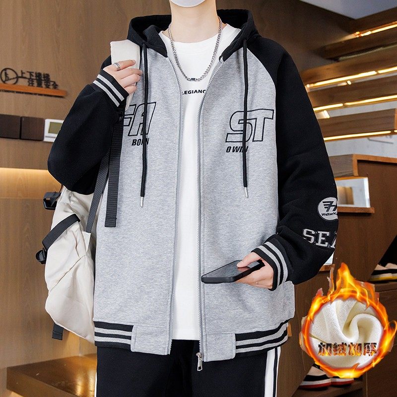 加绒加厚卫衣男开衫外套青少年2025秋冬季新款撞色拼接初中高中生,户外/登山/野营/旅行用品,作训外套/套装/野战套装,淘宝优惠券,粉丝福利购,淘宝优惠卷