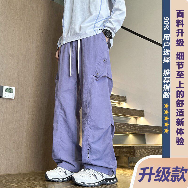 工装裤男春秋夏季2026新款阔腿直筒裤子男薄款休闲青少年褶皱长裤