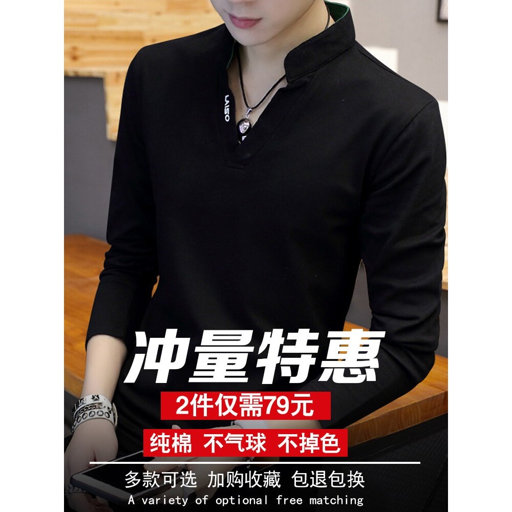 短袖t恤V领男士t恤长袖纯棉上衣服秋季小衫 2026春装体恤潮流卫衣