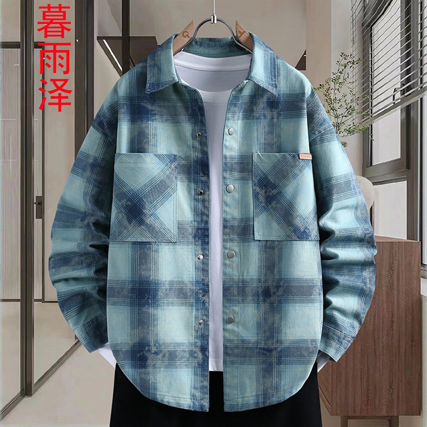 格子长袖衬衫男绿色青少年学生春夏100%纯棉工装两个口袋防晒外套