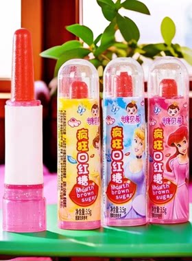 口红糖果儿童可吃水果味公主唇膏