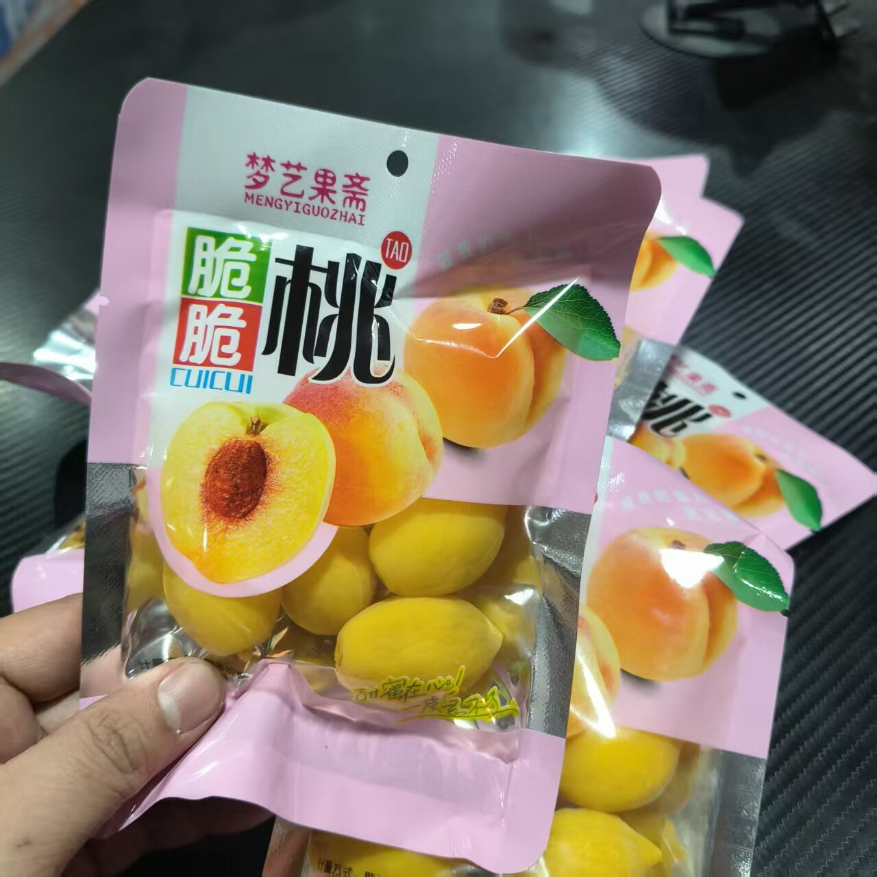 【老牌子】怀旧零食开心脆桃水蜜桃即食黄桃童年怀旧8090桃人果干