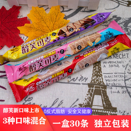 网红新品醇芙可麦经典爆款长条独立包装小包装男女宿舍休闲零食