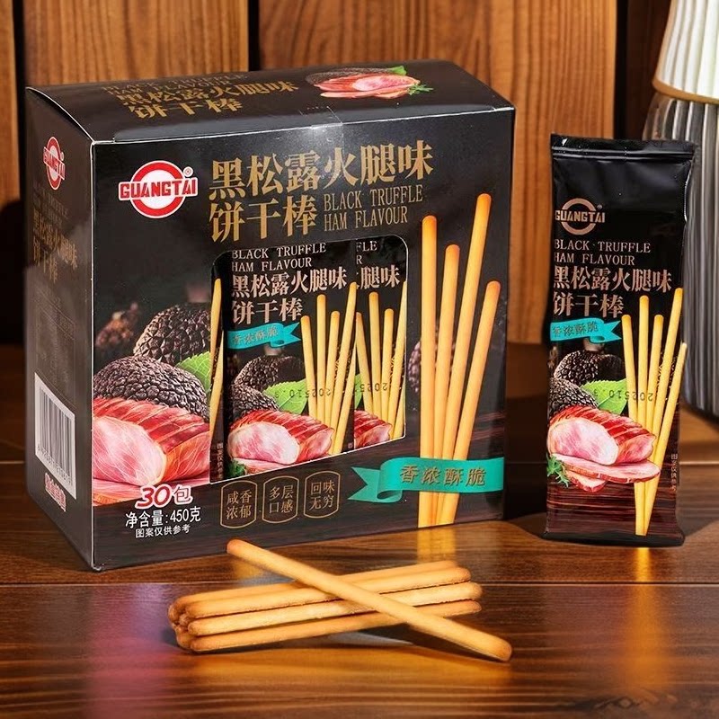 黑松露火腿味手指饼干棒棒饼咸味长条饼干营养健康休闲解馋零食