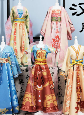 儿童手工DIY服装设计启蒙国潮国风汉服手工制作非遗益智礼物玩具