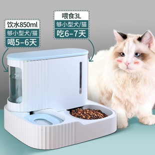 猫咪自动喂食器猫粮投食机饮水一体机狗狗喝水流动不插电宠物用品