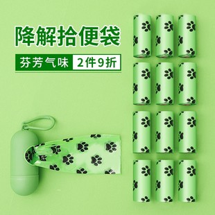 狗狗拾便器捡屎宠物用品放便垃圾袋狗屎便便铲屎工具猫屎袋拾便袋