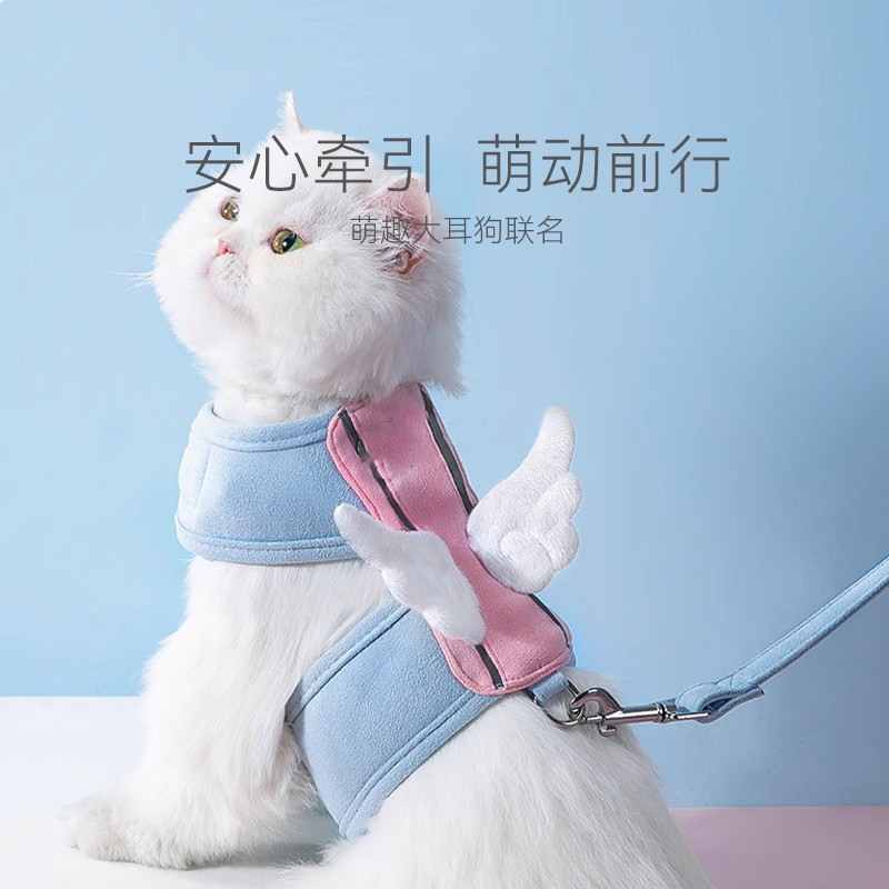 猫咪牵引绳遛猫绳子防挣脱外出专用背心式溜猫牵引绳猫咪宠物用品
