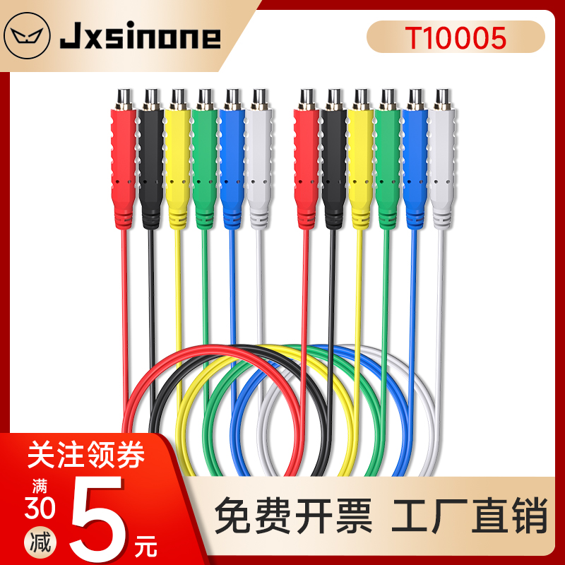 磁力线低压电磁跳线 硅胶电缆线磁性测试导线30VAC 5A 六色可选