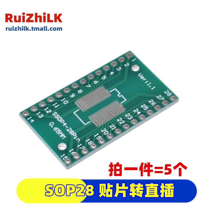 SOP转接板 SOP8 SOP10 SOP16 SOP28 TQFP QFN56/64 IC测试板PCB板