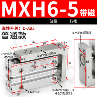 50Z60 HLH气动直线导轨滑台气缸MXH6