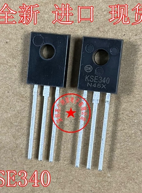 全新原装进口 MJE340G MJE350G JE340G JE350G 对管KSE340 KSE350