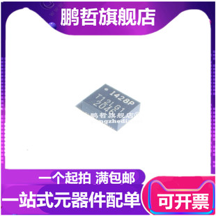 ICM-42688-P 贴片QFN-14 丝印428P 6轴运动传感器芯片 全新原装