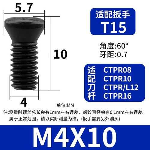 数控车床走心机割槽刀杆CTPR/L 外圆槽刀外径切断车刀杆切槽刀片