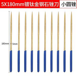 璃精钢金刚砂锉刀套装电镀平板锉金刚石锉刀 平板锉 半圆锉玻