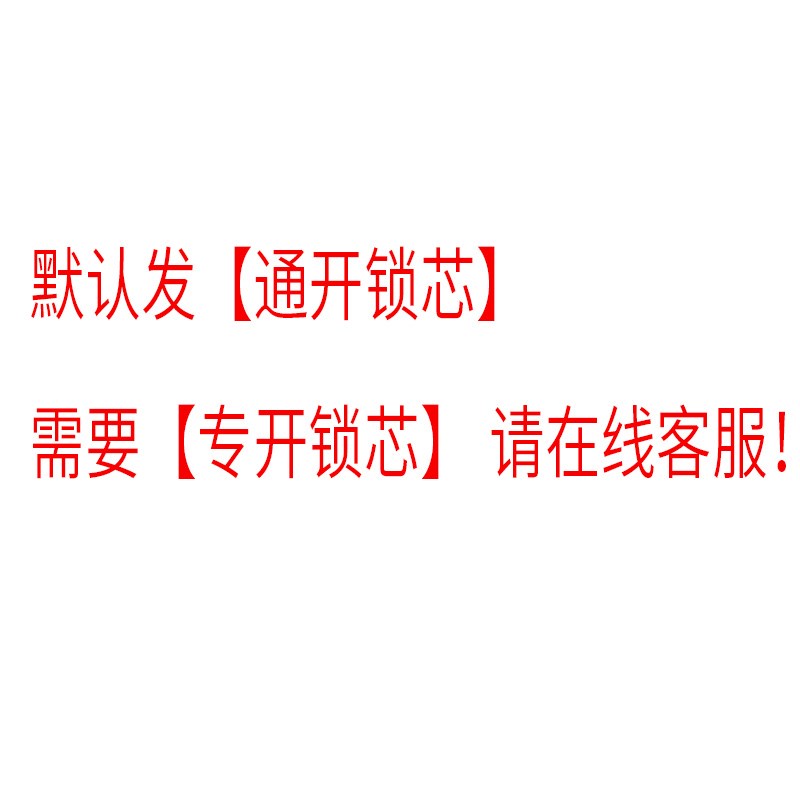配电箱机柜天地连杆锁通用型开关控制柜门平面锁按压把手PUSH锁芯
