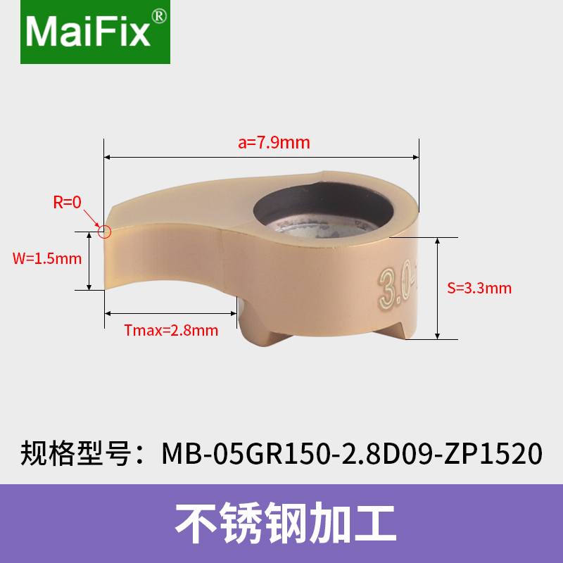 数控内孔切槽刀MB-05/07/09GR逗号刀片圆弧卡簧槽刀微型镗孔刀杆