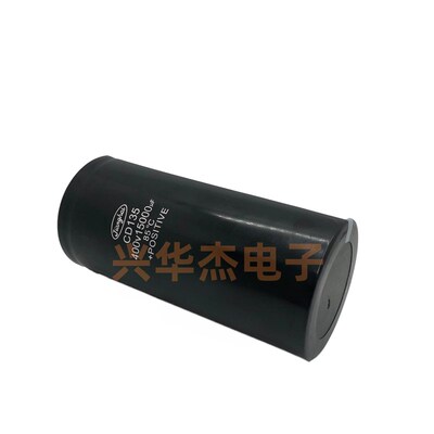 400v15000uf 全新原装江海电容CD135电解电容 450V15000UF 电容器