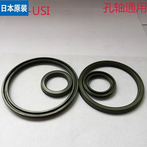 NOK油封USI墨绿色U型密封圈50*60/53G*63/55*65/56*66*6