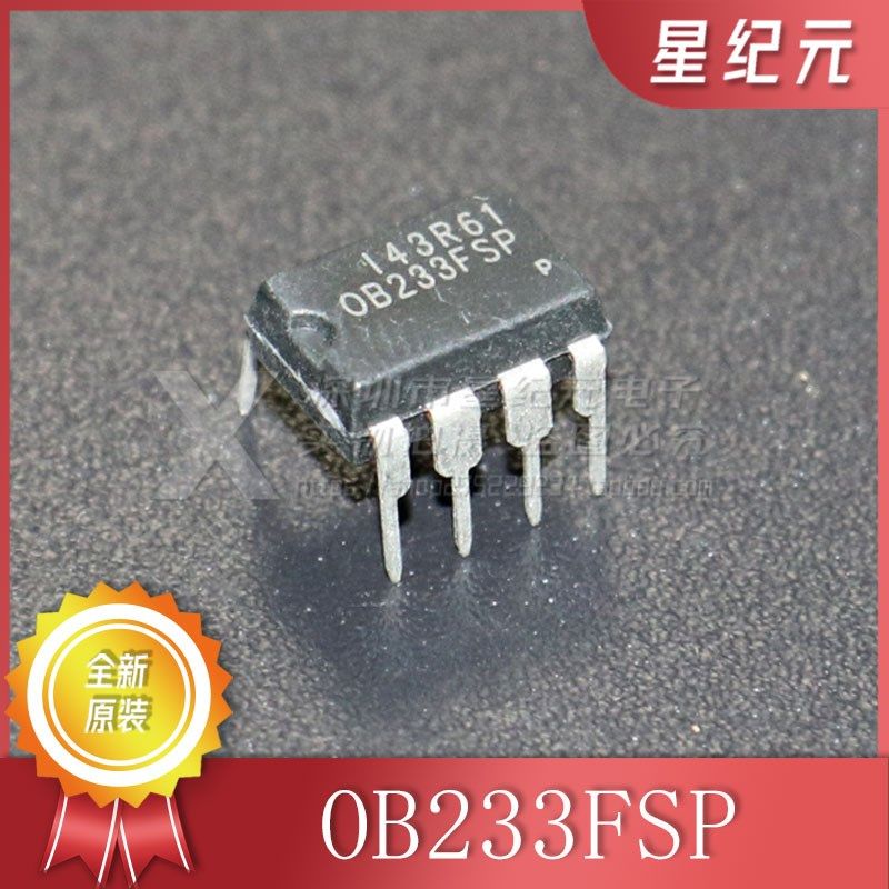 全新原装 OB233FSP 0B233FSP 直插 DIP-7 电源管理芯片 集成块 IC