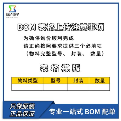 原装正品 贴片 AS5600 AS5600-ASOM 封装SOP-8 磁编码器IC芯片