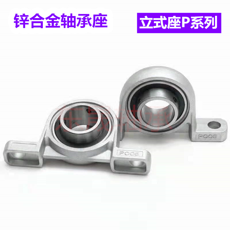 锌合金微型带座轴承立式菱形K P FL x08 001 002 003 004 005 006