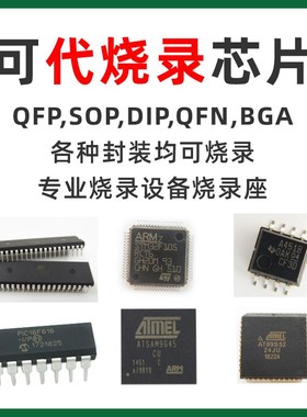 现货20K AT89C52-24PI AT89C52-24PC 51单片机 MCU芯片 支持配单