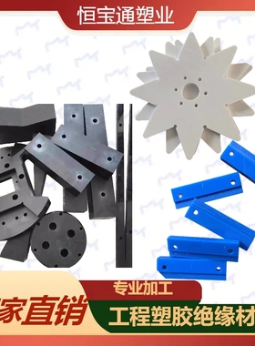 PA板高强度米黄色尼龙方块加纤尼龙板耐磨白色R尼龙1010板加工