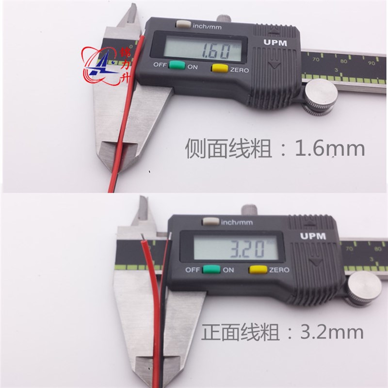 1007-22AWG红黑并线双头镀锡连接线导线线仔电子线线束排线平行线