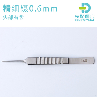 眼科显微拆线镊子纳米无痕双眼皮埋线抽取脂肪工具夹子有勾精细镊
