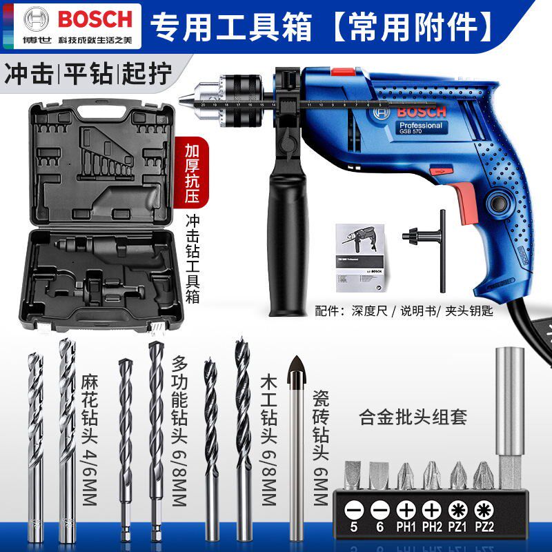 德国进口正品德国冲击钻家用多功能220V手动电钻电动车削大功率钻