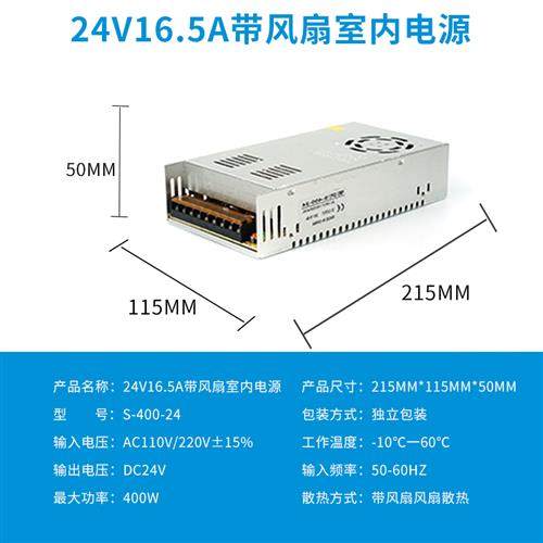 220V转24V1A2A3A5A8A10A12.5A15A16.5A20A25A直流开关电源变压器