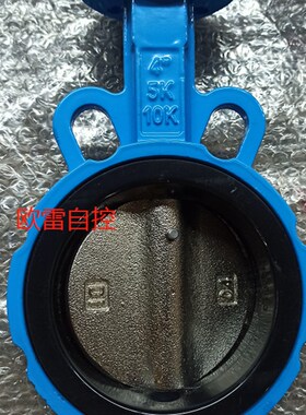 D671X-16 气动对夹式蝶阀 DN50-DN300 气动衬胶蝶阀气动阀门
