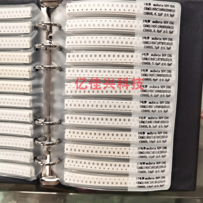 贴片电阻170种+电容混合本0201 0402 0603 0805 1206阻容样品本1%
