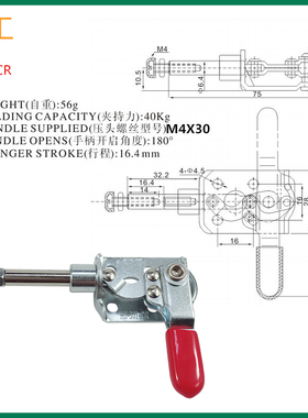 快速夹具左右推拉 GH-301-CR GH-301-CL MC03-2/MC03-3 HS-301CL