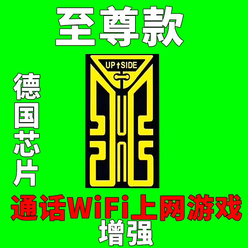 手机讯号放大增强器三网合一手机讯号放大手机讯号放大增强器新品