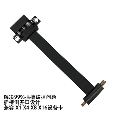 PCIE延长线小插槽PCI-E 3.0转接线网吧PXE无盘网卡x1转x1开机卡